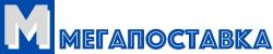 Мега Поставка